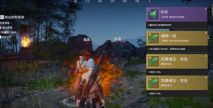 永劫无间怎么看获得的成就3