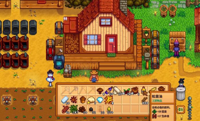 星露谷物语第二年春天种什么2