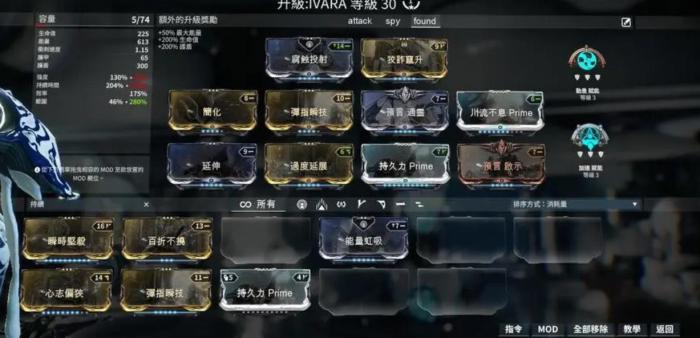 星际战甲新手怎么快速升段位2