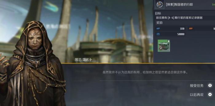 第二银河白币获取攻略是什么1