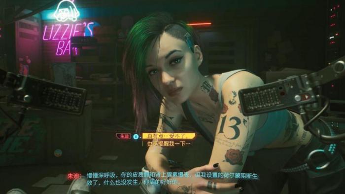赛博朋克2077伊丽莎白攻略是什么1