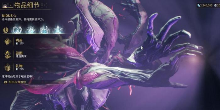 星际战甲怎么快速回蓝3