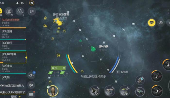 第二银河哪个联盟好2