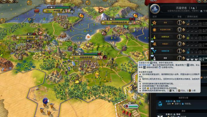 文明6商人路线怎么选2