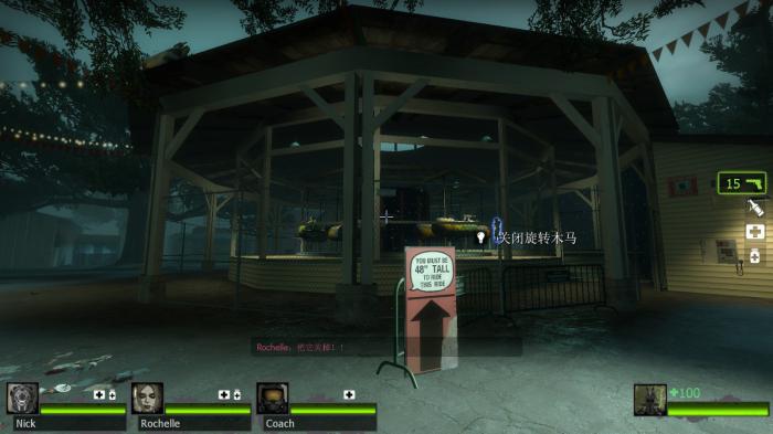 求生之路2怎么进不去房间3