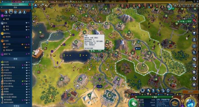 文明6秦始皇玩什么地图1