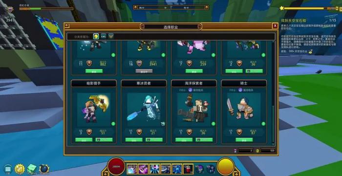 宝藏世界霓虹忍者该怎么玩3