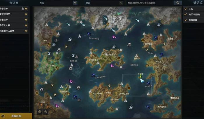 失落的方舟遗嘱任务在哪3