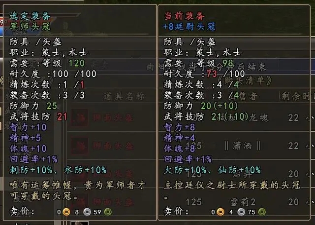 三国群英传2怎么合成高级装备_三国群英传2怎么合成高级装备武将