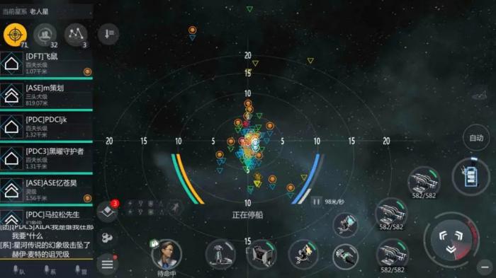 第二银河共和国怎么玩3