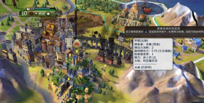 文明6秦始皇适合什么地图3