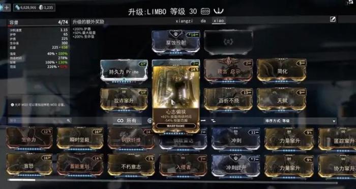 星际战甲什么卡加技能强度2