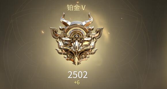 永劫无间3600分是什么段位3