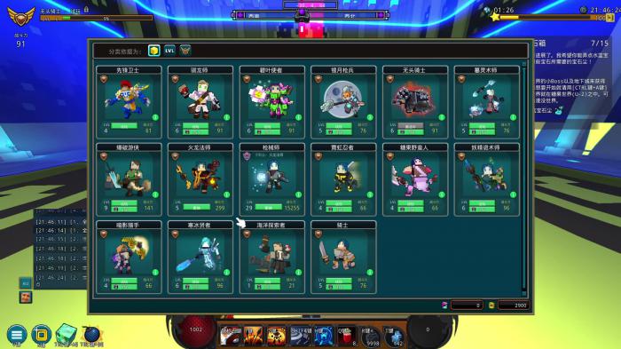 宝藏世界紫名怎么得2