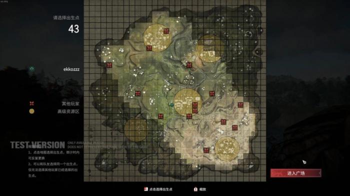 永劫无间地图怎么知道人在哪_永劫无间怎么发现敌人