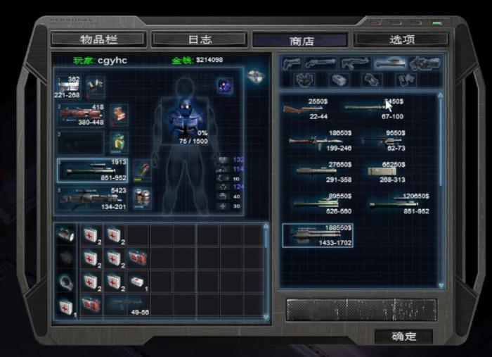 孤胆枪手2重装上阵秘籍怎么用2