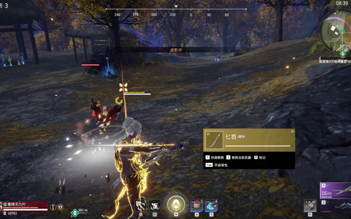 永劫无间怎么开启左右键振刀_永劫无间关闭双键振刀