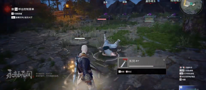 永劫无间怎么重连队友2