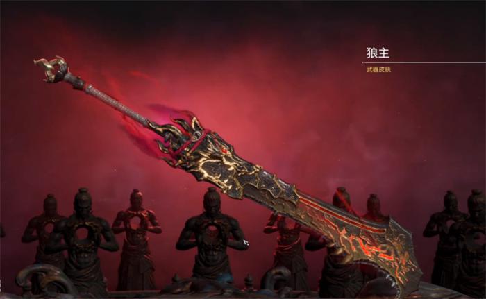 永劫无间斩马刀怎么振2