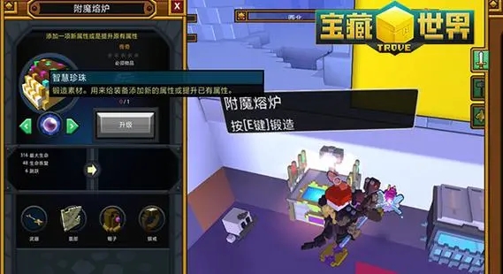 宝藏世界人物如何快速升级3