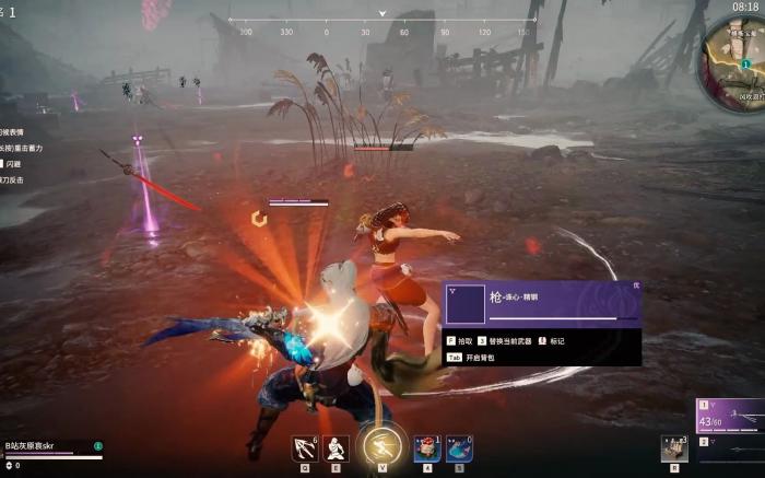 永劫无间怎么跟人博弈1