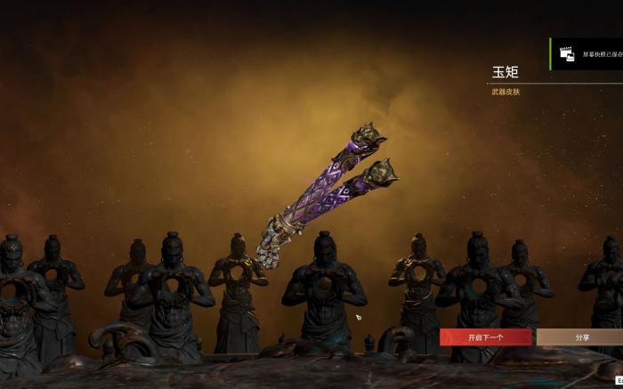 永劫无间助攻怎么获得的3