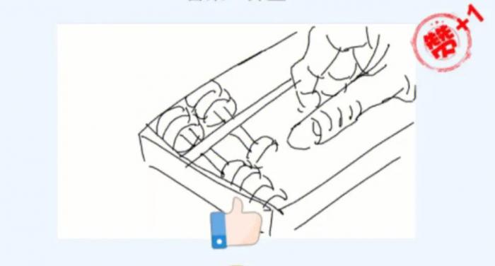 你画我猜扑朔迷离怎么画3