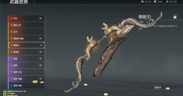 永劫无间战斗道具是什么东西_永劫无间 战斗道具