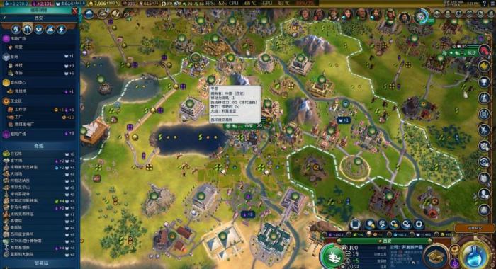 文明6的秦始皇怎么玩3