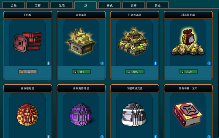 宝藏世界星辰宝石最高战力是什么3