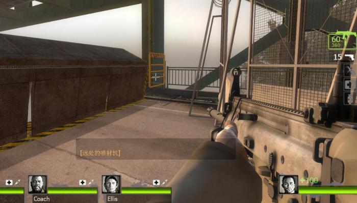 求生之路2怎么攀爬1