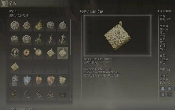 艾尔登法环冰属性武器特点是什么2