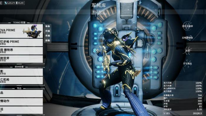 星际战甲发射器材料怎么获得3