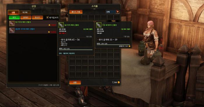 失落的方舟操作方式怎么改_失落的方舟快捷键