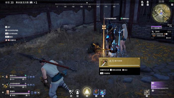 永劫无间新手怎么玩3