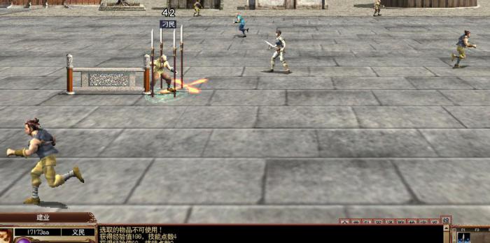 三国群英传7景山洞窟在哪_三国群英传景山洞窟在哪