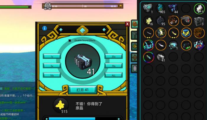 宝藏世界无头骑士副职业怎么选3