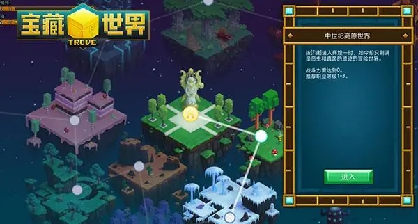 宝藏世界前期怎么快速成长的3