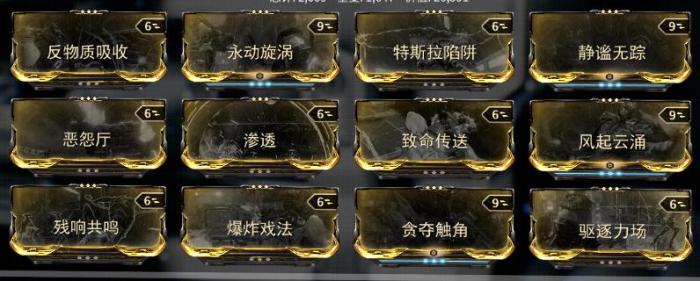 星际战甲执行官卡怎么获得3