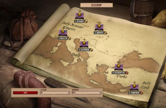 帝国时代2巴里战役第五关怎么玩1