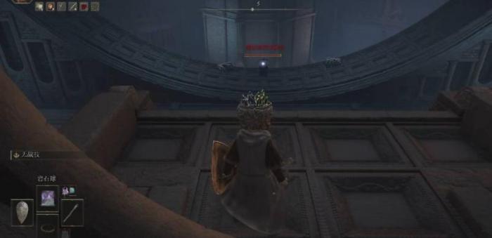 艾尔登法环书斋颠倒后怎么走1