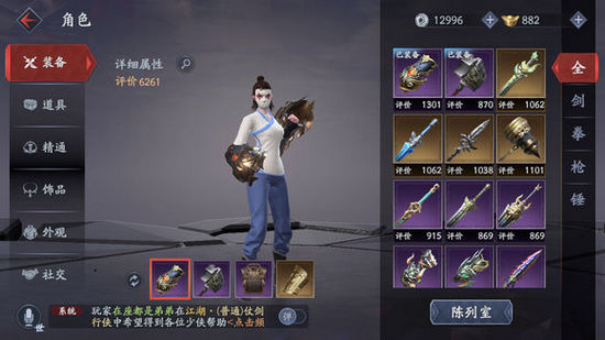 流星蝴蝶剑枪带什么饰品好_流星蝴蝶剑枪法