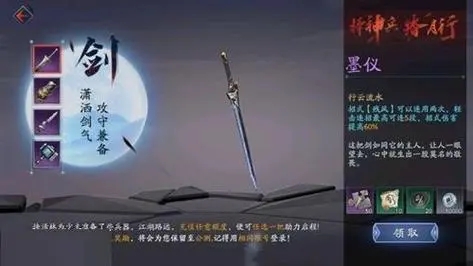 流星蝴蝶剑枪带什么饰品好2