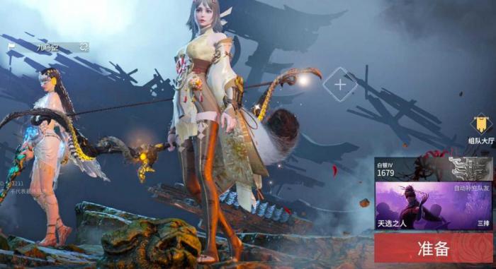 永劫无间百炼洞主怎么触发3