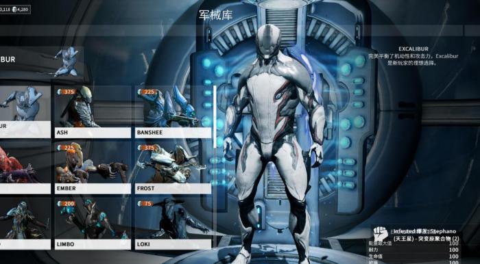 星际战甲平民装备推荐有哪些3