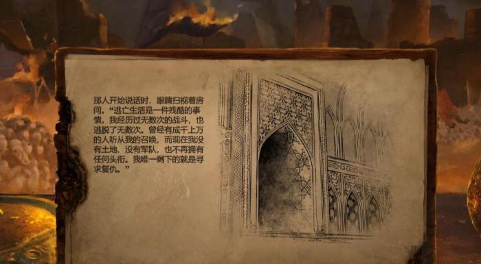 帝国时代2松迪亚塔第二关攻略是什么3