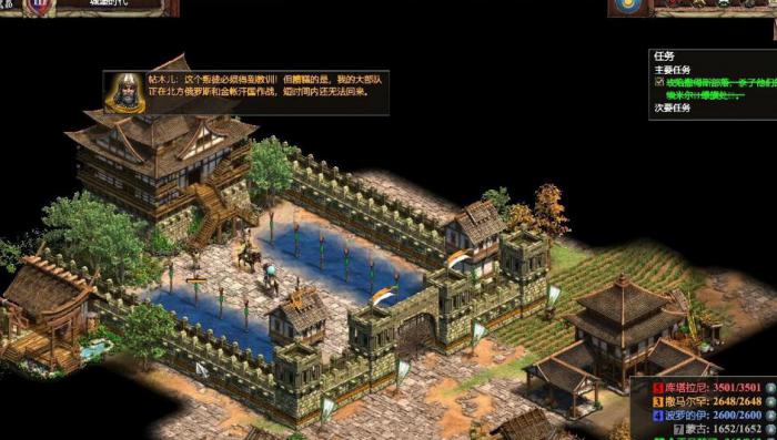 帝国时代2帖木儿第三关怎么讲和2