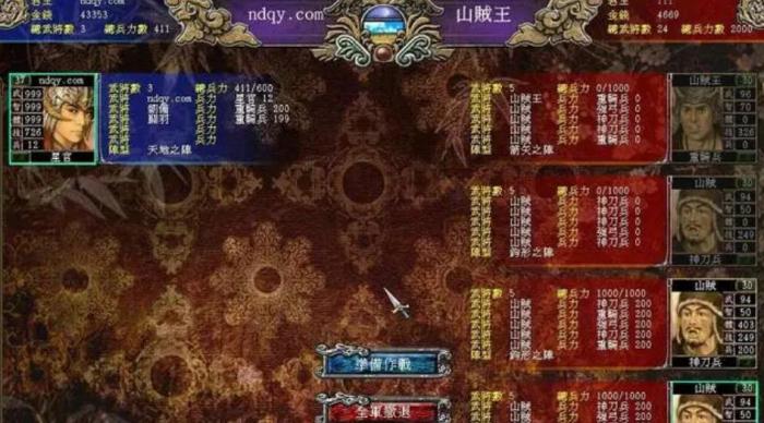 三国群英传7怎么玩刘邦2