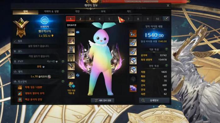 失落的方舟坚硬的石头任务怎么完成3