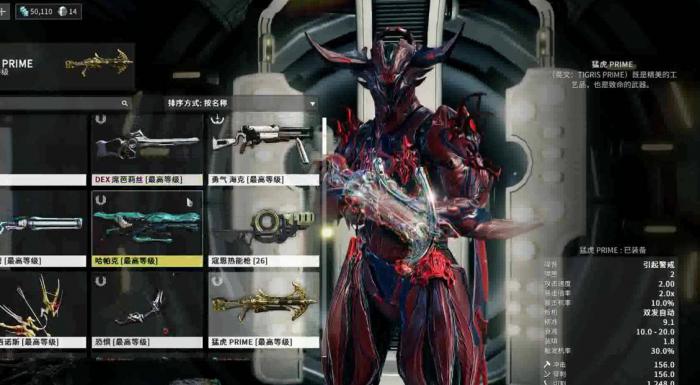 星际战甲怎么快速升级战甲2